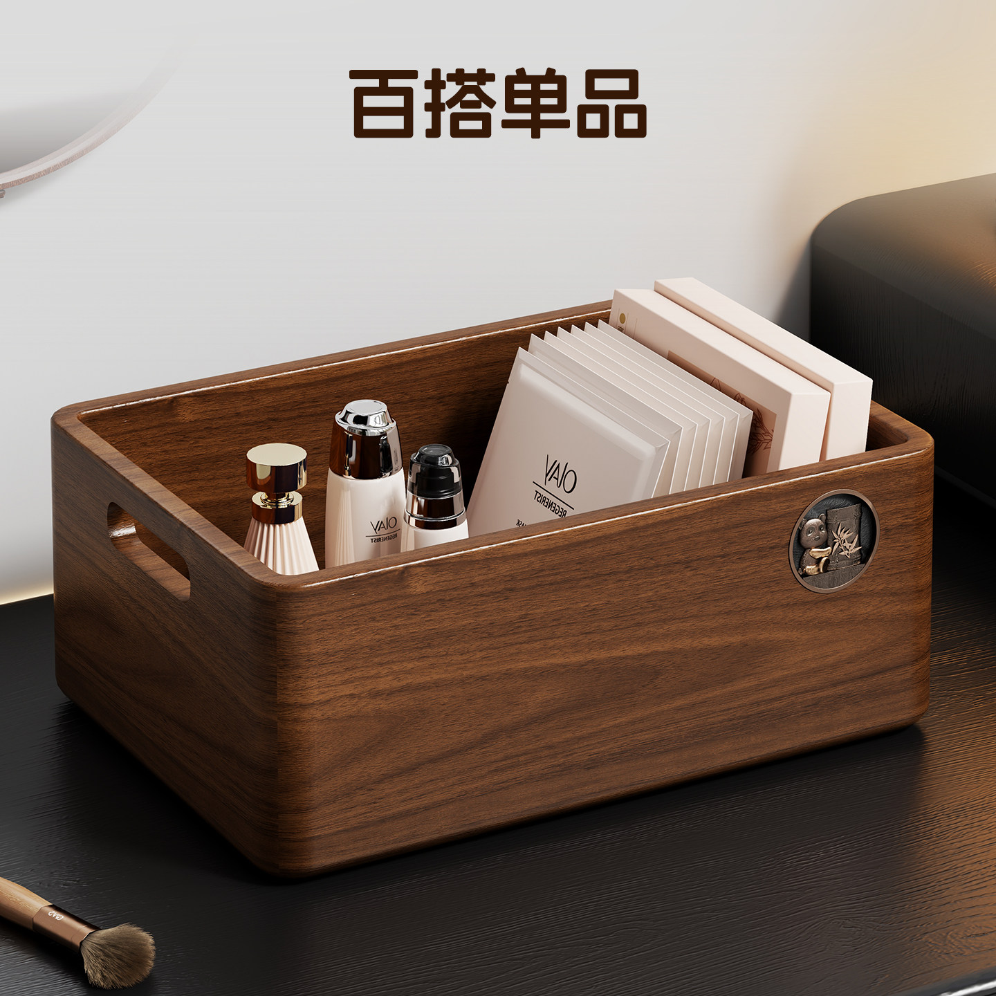 实木收纳盒洗手间桌面护肤品面膜整理架卫生间化妆品粉底液储物篮,淘宝优惠券,粉丝福利购,淘宝优惠卷