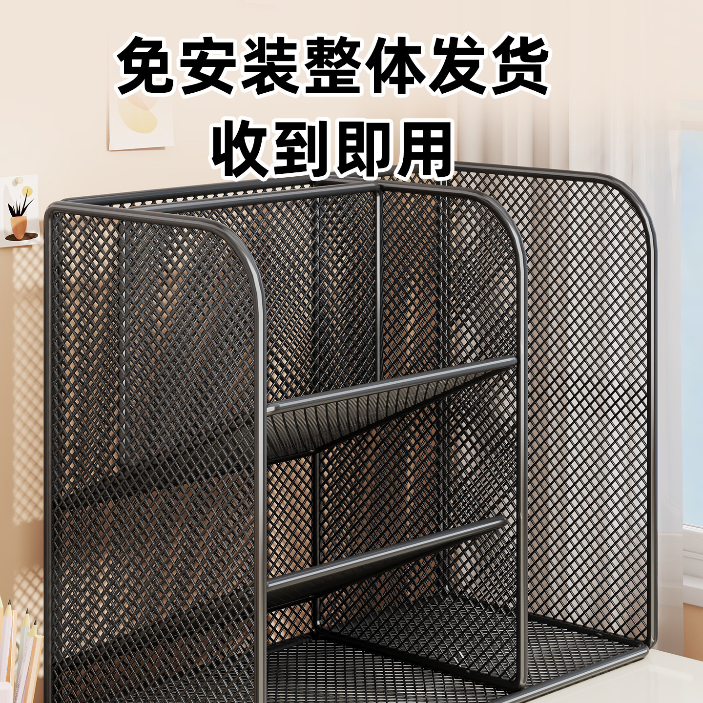 学科分类置物架桌面书架立式分层书立架书桌书本收纳架储物小书柜,淘宝优惠券,粉丝福利购,淘宝优惠卷