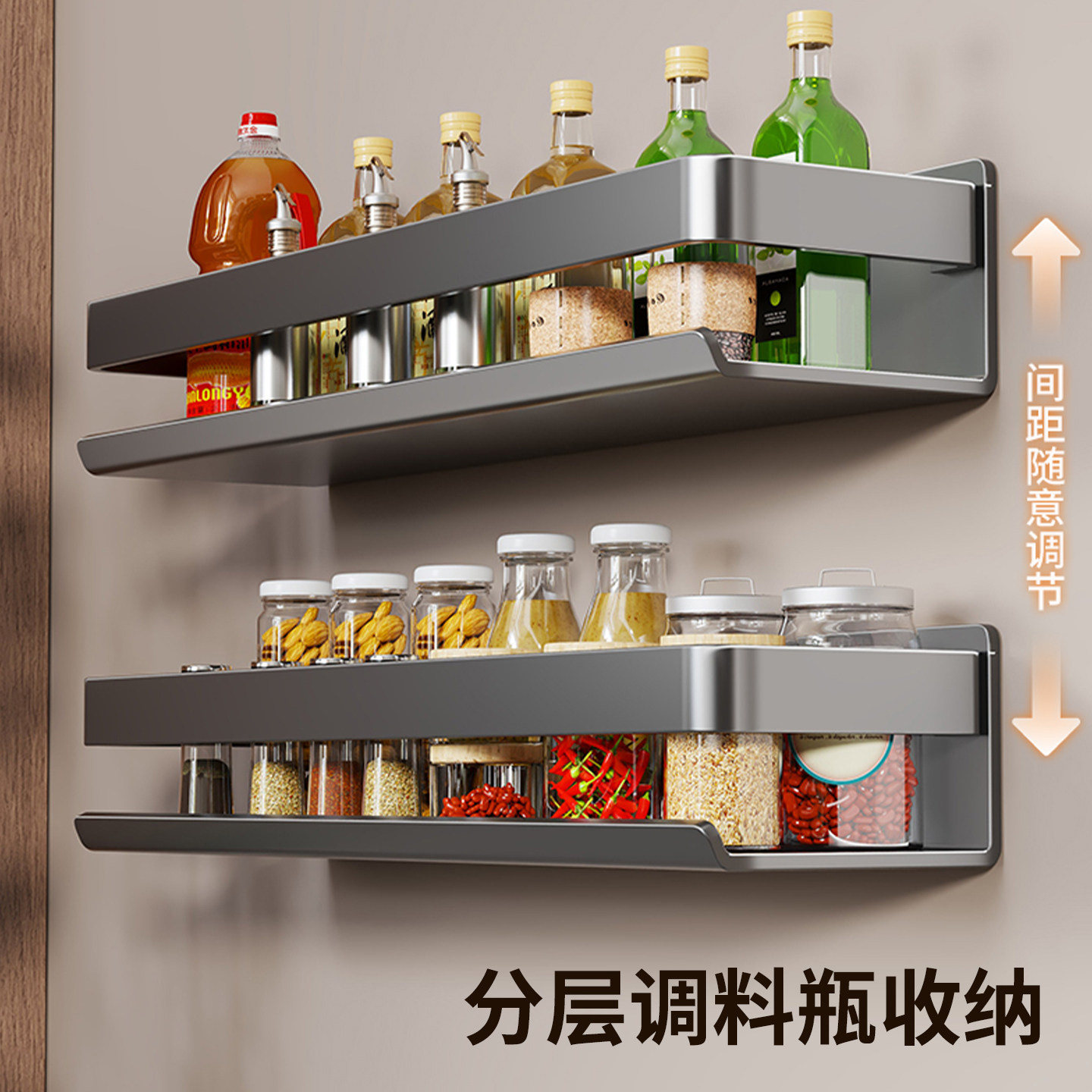 厨房置物架墙面油盐酱醋佐料收纳架家用免打孔香料调料瓶罐放置架,淘宝优惠券,粉丝福利购,淘宝优惠卷