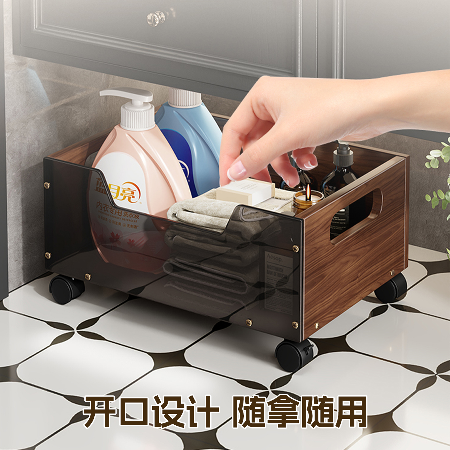 浴室柜下置物架洗漱台底下脏衣篮可移动卫生间放洗衣液沥水收纳箱 - 图1