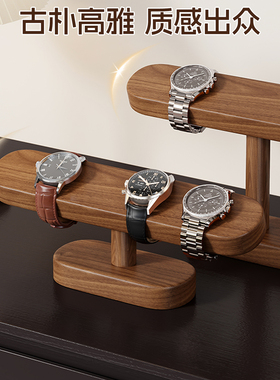中式实木手表首饰展示收纳架