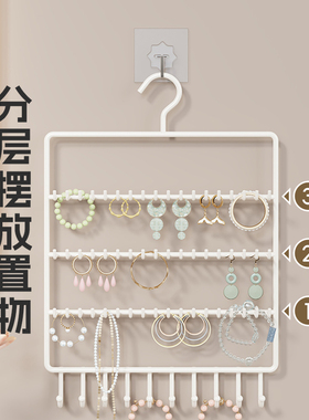 首饰展示架手串手链项链收纳架