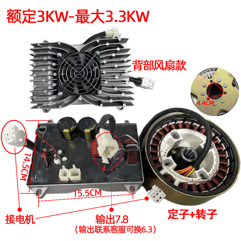 汽油变频发电机逆变器1KW3.5KW3KW5KW24V/220V电机马达纯铜线圈 - 图2