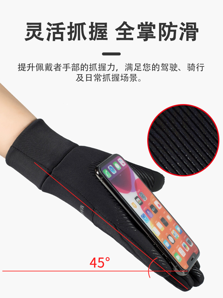 冬天骑行保暖棉手套男防风防水防寒加绒加厚冬季电动车触屏手套女,淘宝优惠券,粉丝福利购,淘宝优惠卷