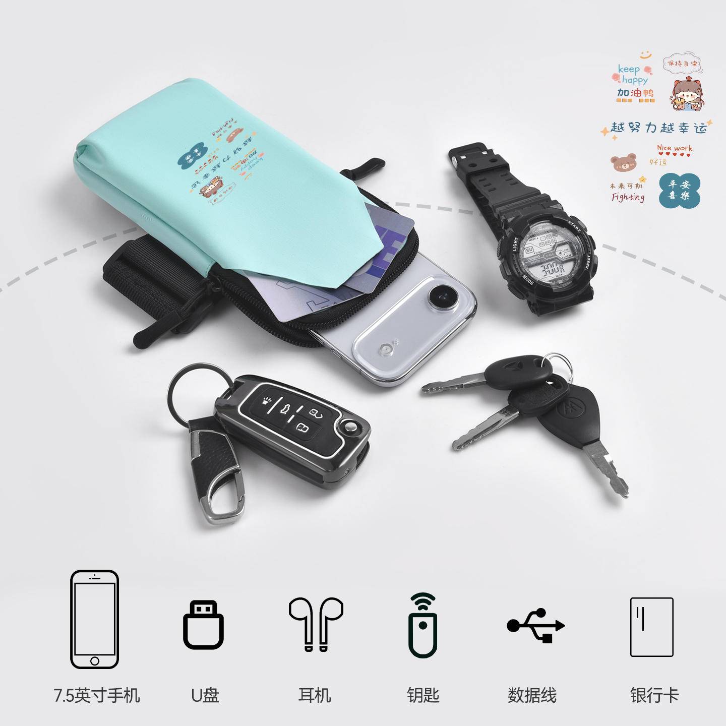 Running mobile phone arm bag waterproof sports arm sleeve hanging on wrist