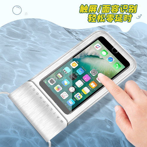 适用于苹果13pro12max11手机防水袋可触屏透明潜水套外卖骑手专用-图3