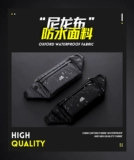 Поясная сумка подходит для мужчин и женщин, вместительный и большой спортивный мобильный телефон, износостойкий рабочий водонепроницаемый бумажник, для бега