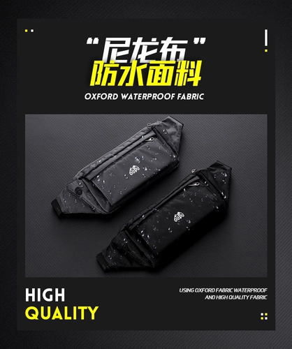 Поясная сумка подходит для мужчин и женщин, вместительный и большой спортивный мобильный телефон, износостойкий рабочий водонепроницаемый бумажник, для бега