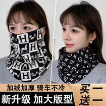 Hanging Ear Mask Female Winter Warm Bike Windproof Sports Headgear Guard Neck Circumference neck Thickened Winter 100 Magic Turban