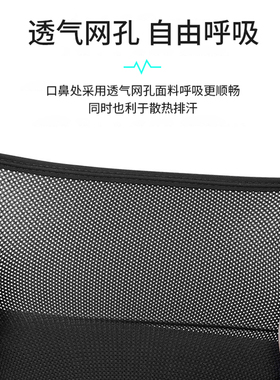 防晒头套摩托车全脸户外骑行面罩