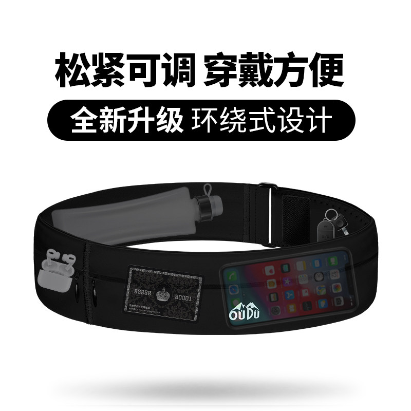 Professional marathon running kettle waist bag for men and women