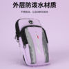Running mobile phone arm bag men and women sports fitness equipment