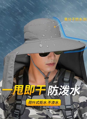 户外防晒夏季大檐渔夫帽披肩面罩