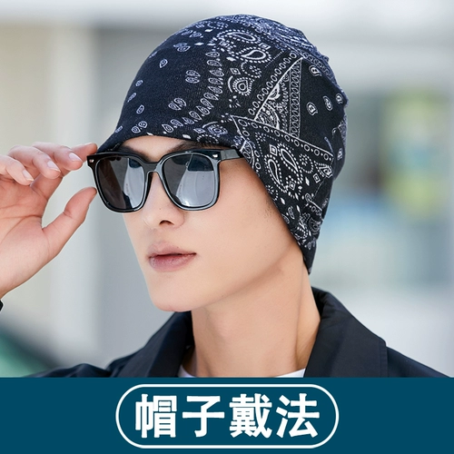 Мужской демисезонный удерживающий тепло шарф, ветрозащитная зимняя маска, шарф-платок, с защитой шеи