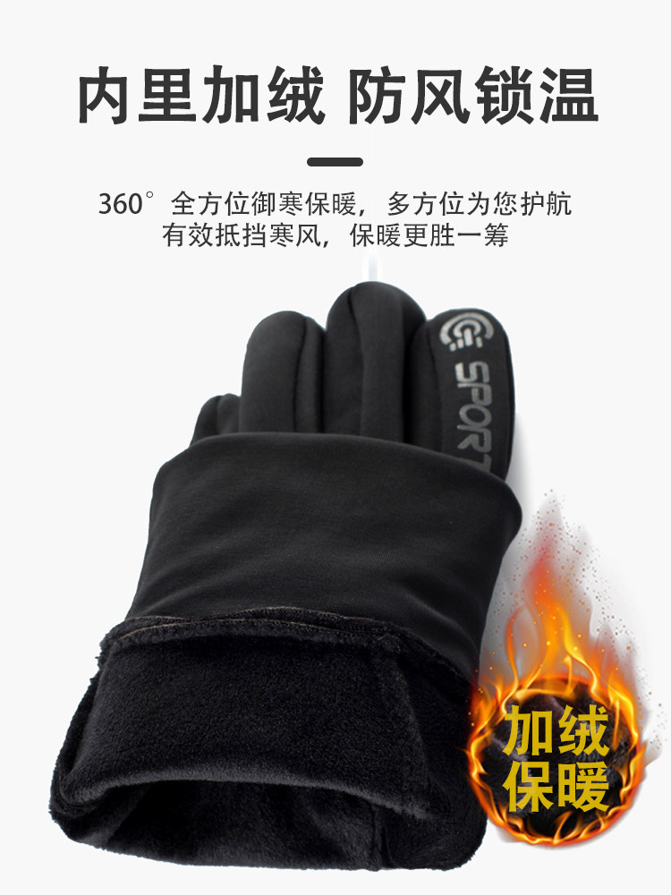 冬天骑行保暖棉手套男防风防水防寒加绒加厚冬季电动车触屏手套女,淘宝优惠券,粉丝福利购,淘宝优惠卷