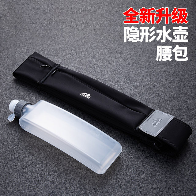 Li Jiasai recommends running mobile phone bag with kettle