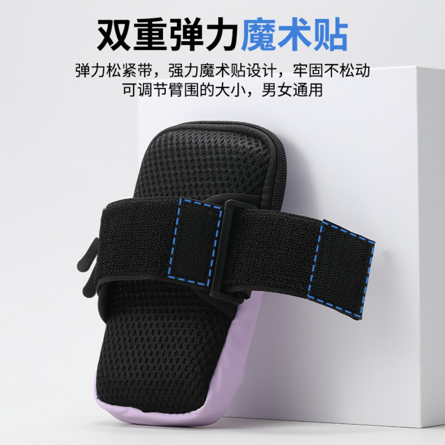 Multifunctional mobile phone storage bag running mobile phone arm bag