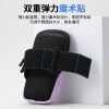Multifunctional mobile phone storage bag running mobile phone arm bag