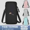 Good Luck Rainbow Running Mobile Arm Bag Mountaineering