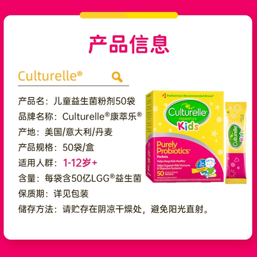 Kangcuile пробиотики детский детский порошок для кишечника, желудочно-кишечного тракта, lgg Lactobacillus rhamnosus, гранулы, 50 пакетов