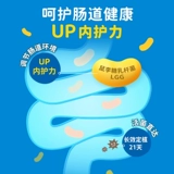 Канкуил кишечный уход за пробиотиками взрослых и капсулы для желудочно -кишечного ухода взрослых.