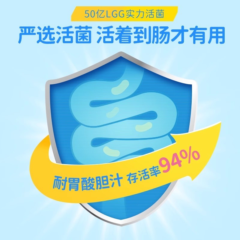 culturelle康萃乐儿童益生菌咀嚼片lgg肠胃调理增强宝宝肠道呵护