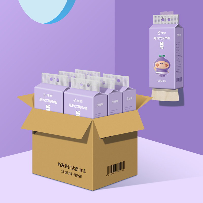 柚家悬挂式抽纸272抽五层升级加厚,淘宝优惠券,粉丝福利购,淘宝优惠卷