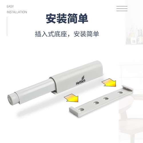 海蒂诗柜门按弹器 反弹器按压式磁吸碰珠衣柜橱柜门 免拉手回弹器 - 图2