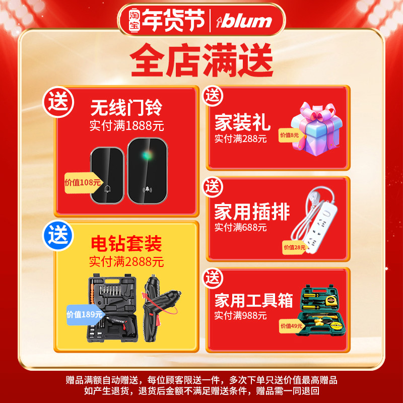 百隆柜门反弹器按压式衣柜按弹器自动回弹开抽屉免拉手碰珠弹门器,淘宝优惠券,粉丝福利购,淘宝优惠卷