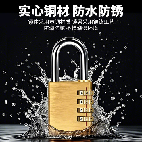 杜邦铜密码锁挂锁锁头宿舍柜子家用储物柜行李箱户外防锈防水小锁 - 图1