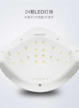 48W美甲光疗机无痛不黑手阳光SUN5指甲烤灯速干照灯LED感应炫彩灯