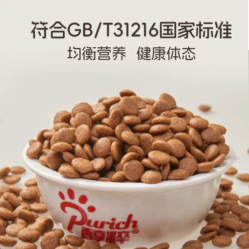 醇粹爱你狗粮15kg中大型犬粮成犬通用型纯粹30斤旗舰店官方正品 - 图0