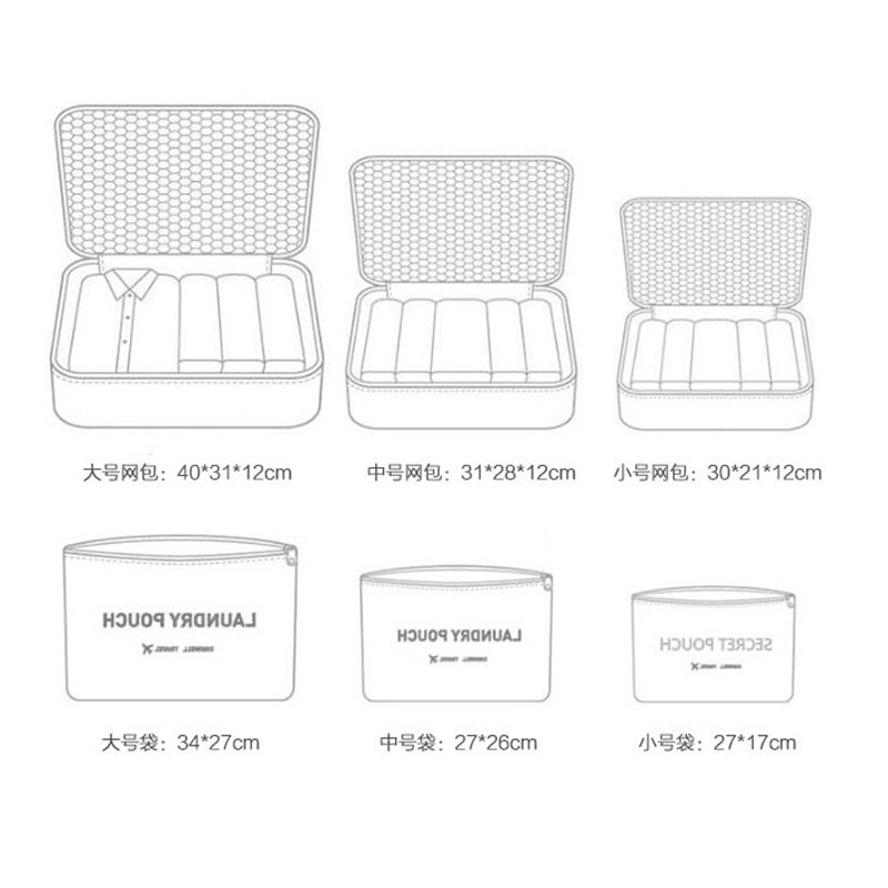 旅行收纳包行李箱分装衣服打包袋 miyo箱包旅行袋