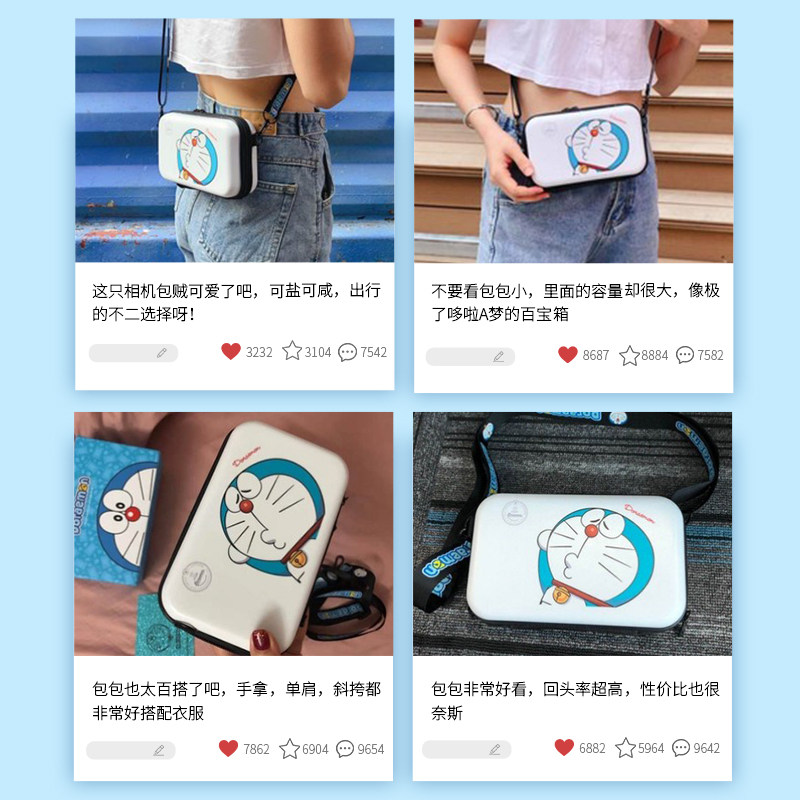 哆啦a梦联名夏可爱迷你斜挎小包 miyo箱包女士包袋