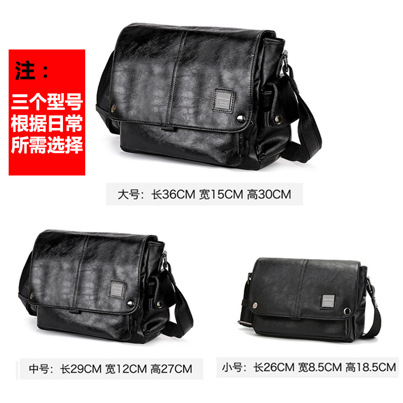 ck真皮男包邮差包男商务男士包包 琉璃苣箱包男士包袋