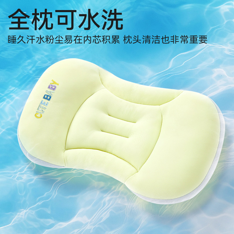 儿童太空分区枕1-3-6岁以上婴儿枕头6个月宝宝枕四季幼儿园枕,淘宝优惠券,粉丝福利购,淘宝优惠卷