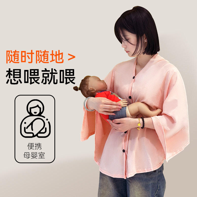 孕妇哺乳巾喂奶防走光遮羞布外出哺乳遮挡衣多功能透气披肩春秋薄,淘宝优惠券,粉丝福利购,淘宝优惠卷