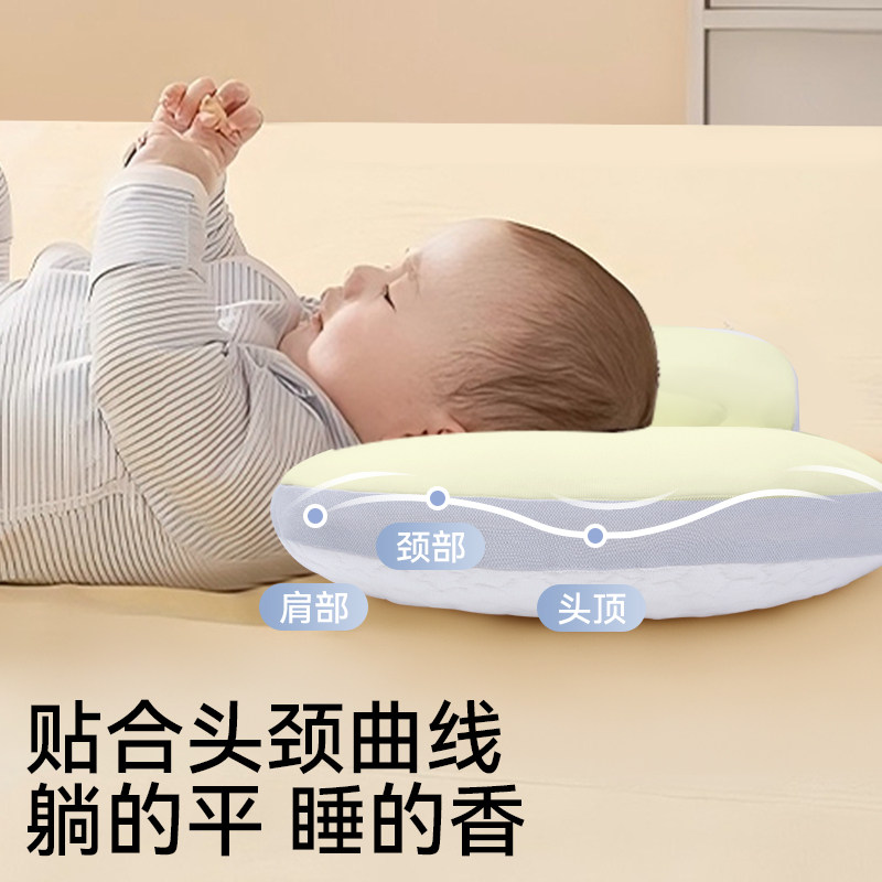 儿童太空分区枕1-3-6岁以上婴儿枕头6个月宝宝枕四季幼儿园枕,淘宝优惠券,粉丝福利购,淘宝优惠卷
