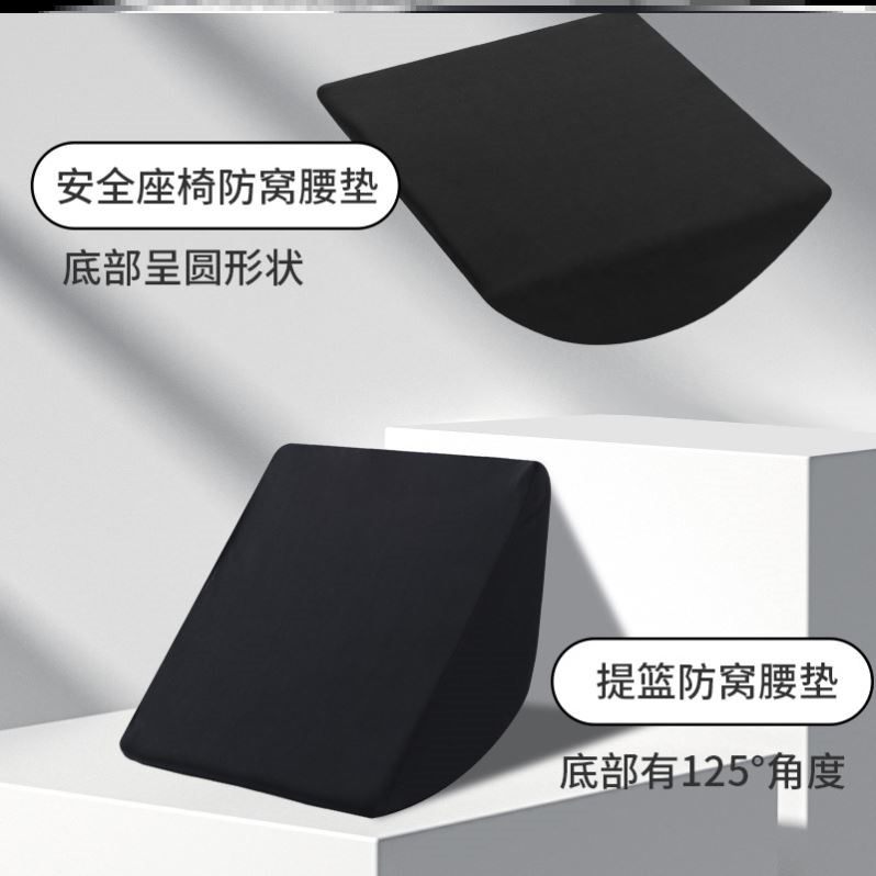 安全座椅防窝腰垫婴儿提篮式垫子宝宝车载新生儿腰靠腰托便携通用,淘宝优惠券,粉丝福利购,淘宝优惠卷