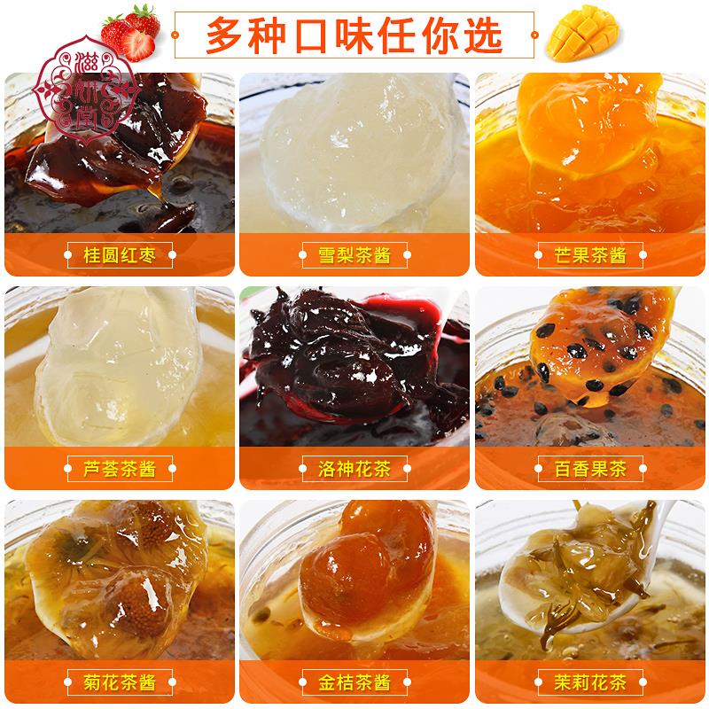 桂圆1.2kg百香果酱韩式原料红枣茶图片_3