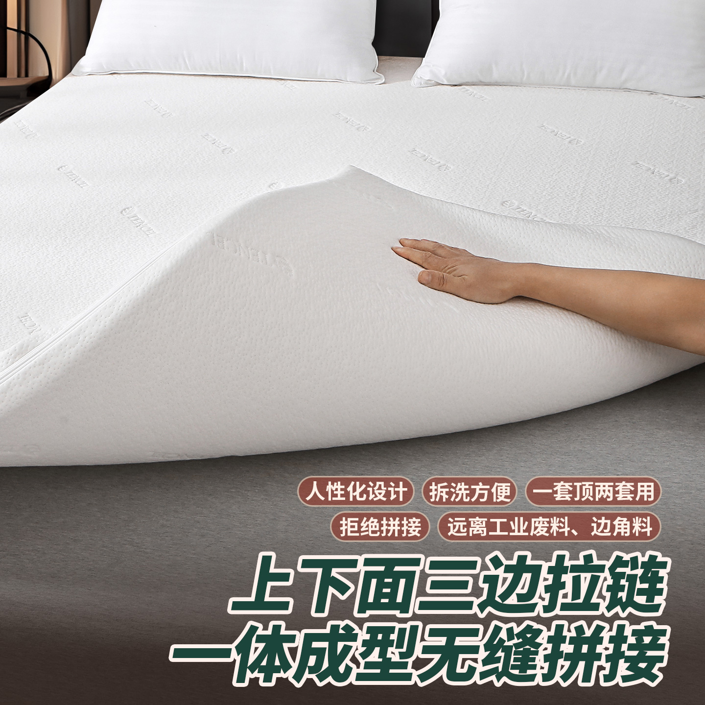 乳胶床垫套罩六面全包床笠保护套拉链防滑榻榻米学生宿舍棕垫套子-图1