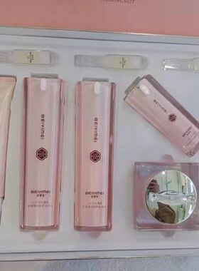 贝伊美分子沙漠肌舒缓凝润护肤品