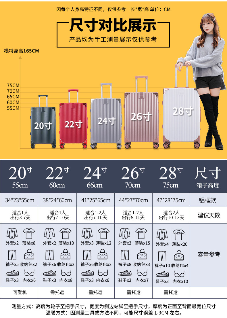 万向轮20寸小型女ins网红男拉杆箱 鲍斯哒旅行箱