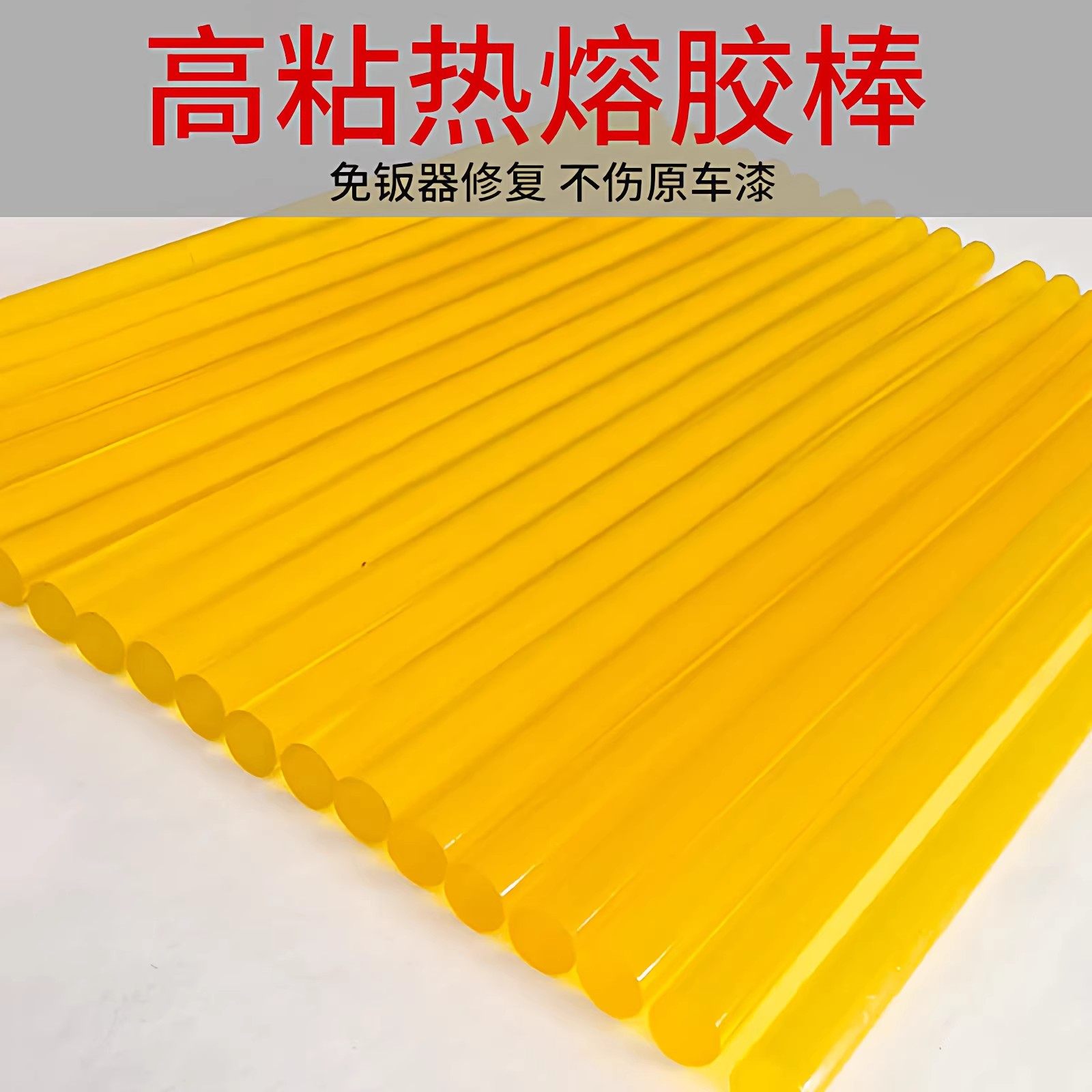 汽车凹陷修复神器无痕修复小坑钣金车门强力拉拔器吸盘器热熔胶棒,淘宝优惠券,粉丝福利购,淘宝优惠卷