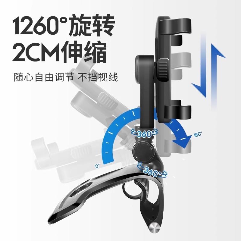 启辰T70/T90/T70X/R50/D50/R30R50X晨风专用车载手机支架吸盘式-图3