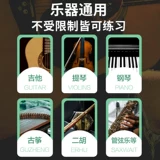 Гитарный гитарный гитарный артефакт Frang на гитаре