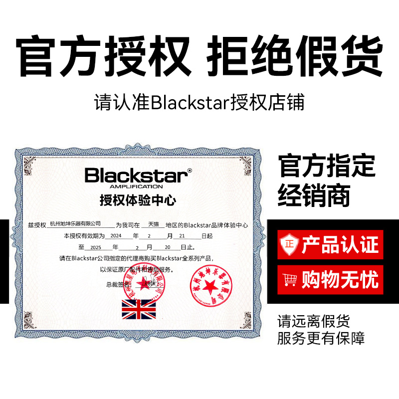 Blackstar黑星FLY3电吉他音箱木吉他电贝斯专用3W迷你蓝牙小音响-图3