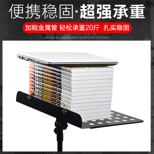 包邮折叠通用加粗可升降曲琴谱架吉他小提琴乐谱架古筝二胡乐谱台 - 图3