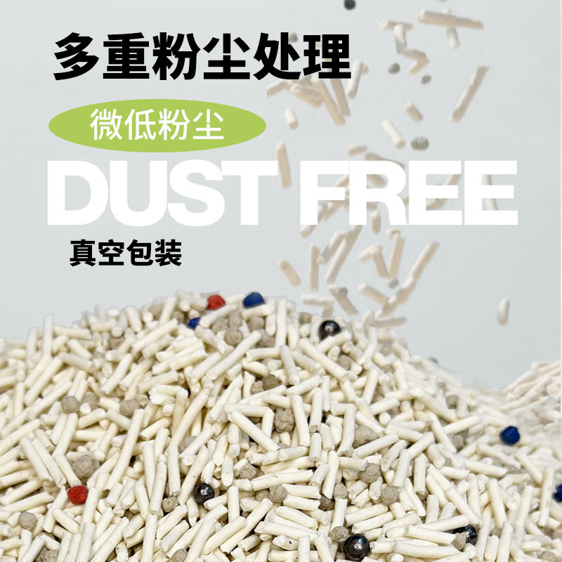 宠亿嘉宠豆腐膨润土混合猫砂低尘消除臭味盖味猫沙吸水2.2kg宠物