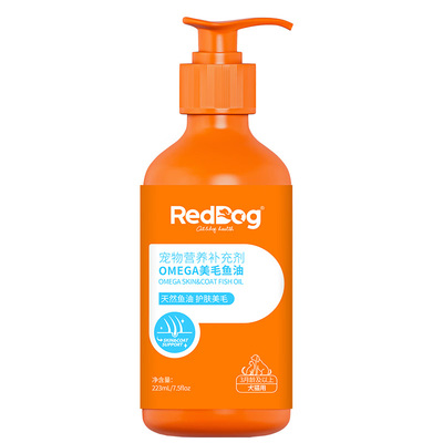 RedDog天然鱼油护肤美毛亮毛